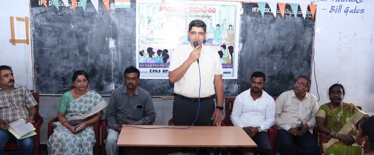 విద్యా వారోత్సవాల్లో భాగంగా ఉపాధ్యాయులు, తల్లిదండ్రులతో జిల్లా కలెక్టర్ సమావేశం